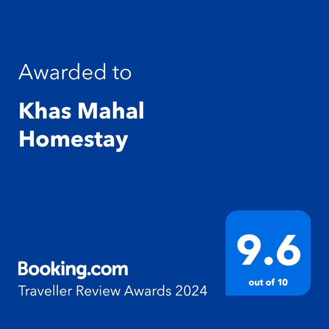 Khas Mahal Homestay آغْرا المظهر الخارجي الصورة